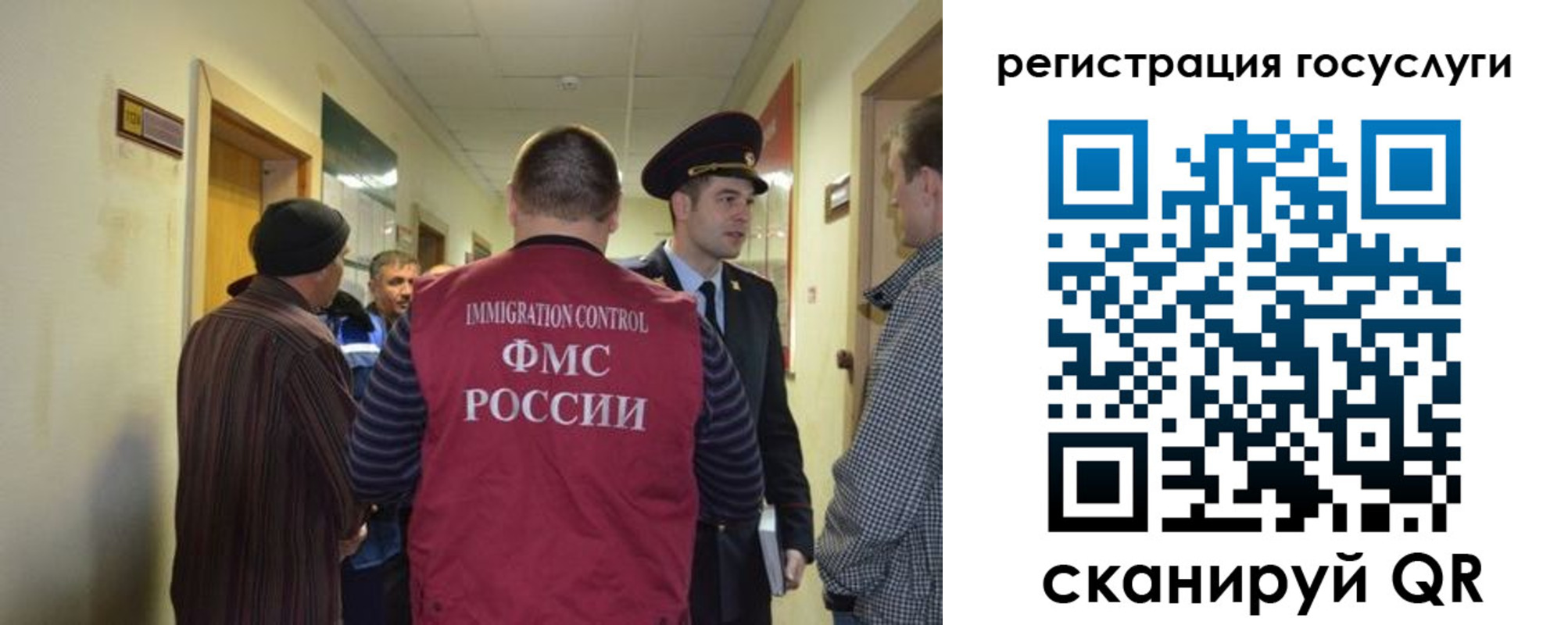 найти адрес прописки в Орске